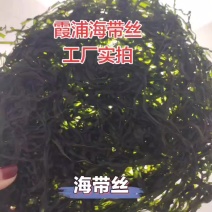 霞浦海带丝，量大可聊