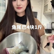 鱼尾巴4块1斤，幸福有很多种，有人给你做红烧鱼尾是其中一种#
