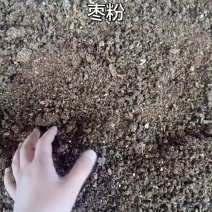 枣粉高糖份育肥快喂牛羊鸡鸭鹅都可以