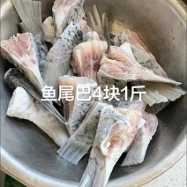 #好食材才能有好味道鱼尾巴4块1斤