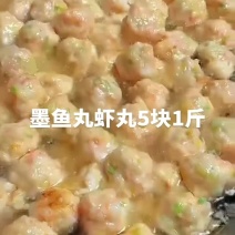 #早餐吃什么木鱼爆虾，5块1斤，墨鱼丸，虾丸5块1斤，墨虾