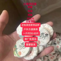 茶叶