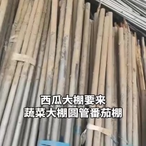 二手大棚钢管大棚骨架大棚配件西瓜大棚蔬菜大棚羊肚菌大棚番