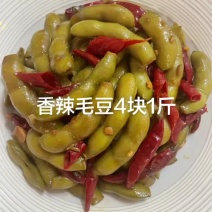 #真材实料下饭菜麻辣毛豆，4块1斤，#每日早餐香辣毛