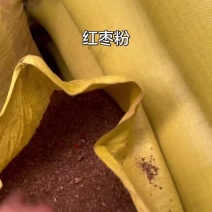 枣粉高糖份高能量喂牛羊鸡鸭鹅都可以