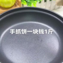 手抓饼一块钱1斤，解锁了手抓饼的简单吃法#手抓饼的神仙吃法[