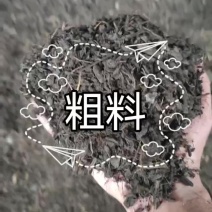 绿化工程营养土，散装，泡土松土土壤改良增加底肥。6月促销