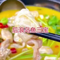 鱼三宝，鱼杂鱼肚鱼籽鱼泡
