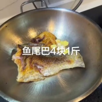 #**美食鱼尾巴4块1斤，#夏天拒绝不了的美食鱼尾巴