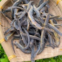 泥鳅干烟熏烘干有盐干度好偏黑色