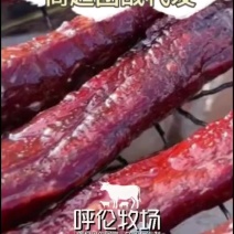手撕风干牛肉干呼伦贝尔源头工厂肉干薄脆私域团长一件代发