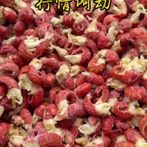 原料无冰虾尾特级一级二级三级无