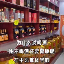 暖民养生酒，纯粮老窖酒，果酒，桶装酒