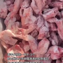 盖羊小拐筋一斤4-5个