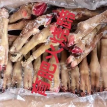 精品羊蹄