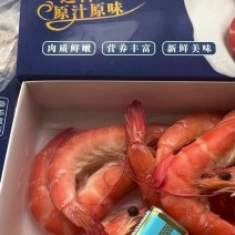 泰香虾品质好价格便宜