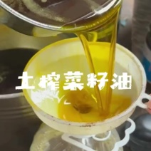 农家土榨菜籽油油香，油烟少，无杂质，批