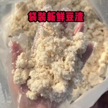 豆渣袋装散装餐厨料都有珠三角都可以发货
