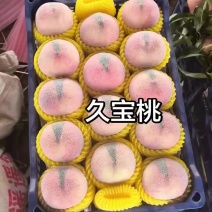 水蜜桃