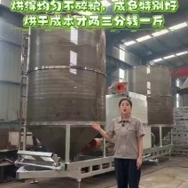 20吨移动式粮食烘干机煤柴两用玉米水稻小麦烘干设备