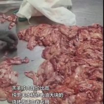 羔羊脖肉性价比高