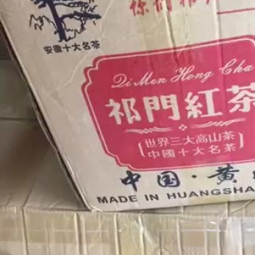 正宗祁红香螺中秋送礼首选🛍