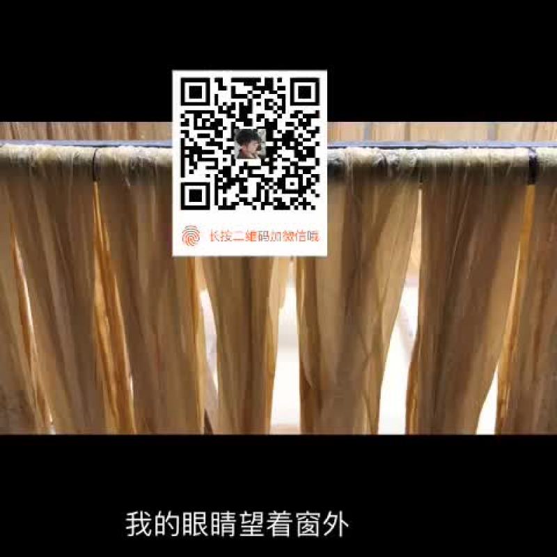 来着长寿乡浦北本地大豆产的腐竹