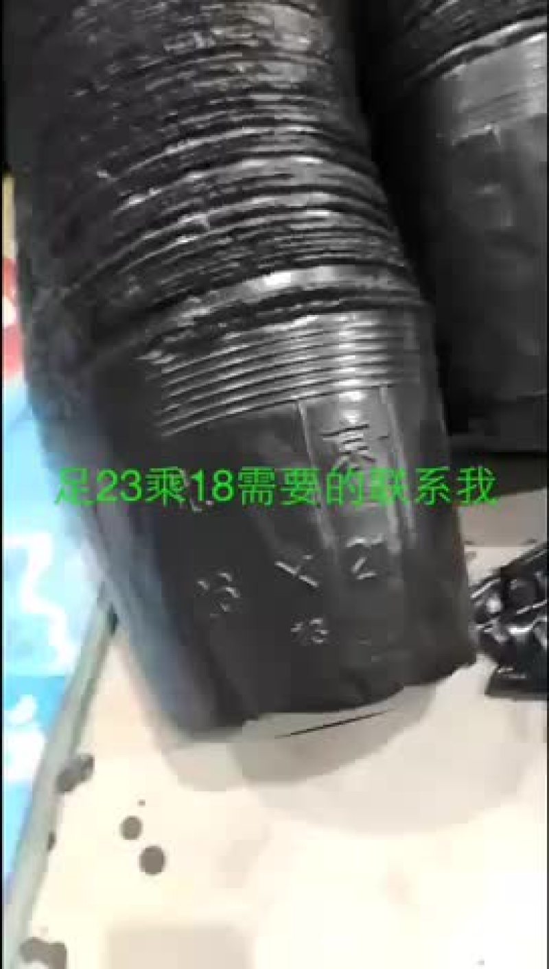 营养杯足尺22点5乘18