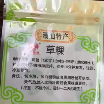 潮汕草粿，海石花