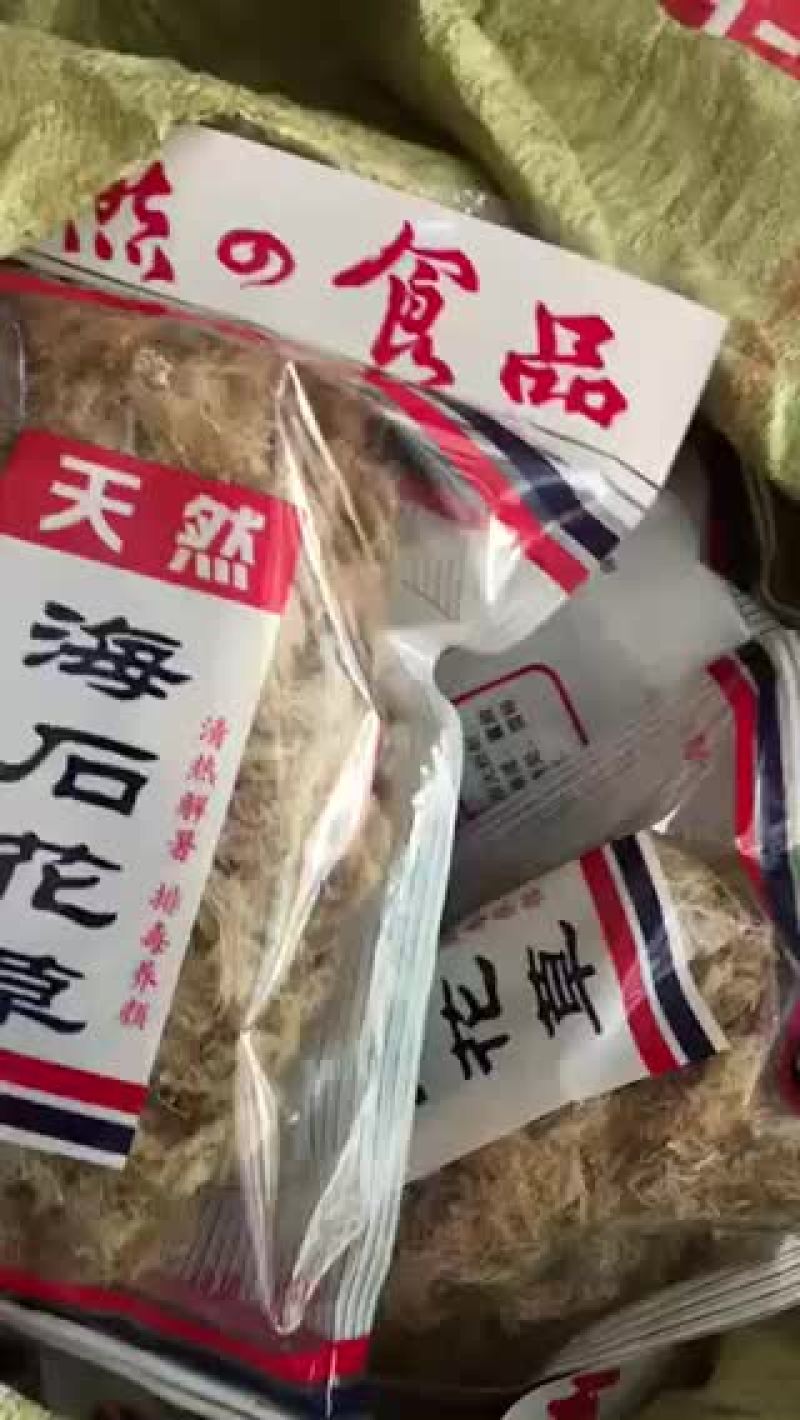 潮汕草粿，海石花