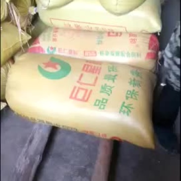 稻谷