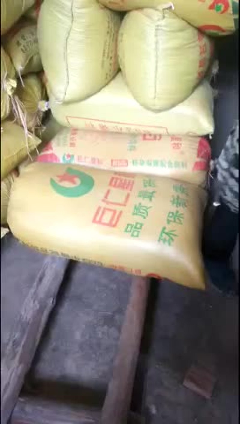 稻谷