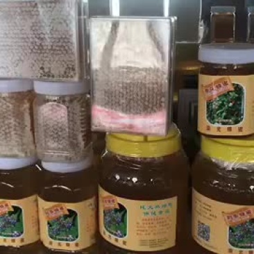 纯天然绿色蜂蜜