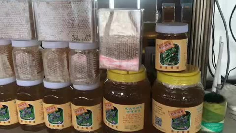 纯天然绿色蜂蜜