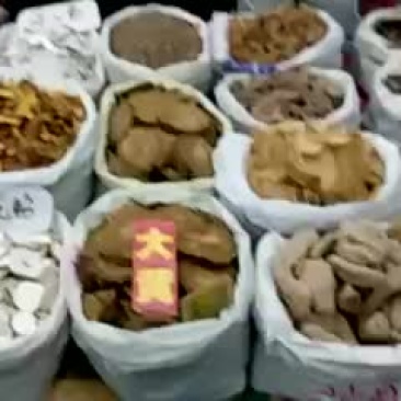大黄