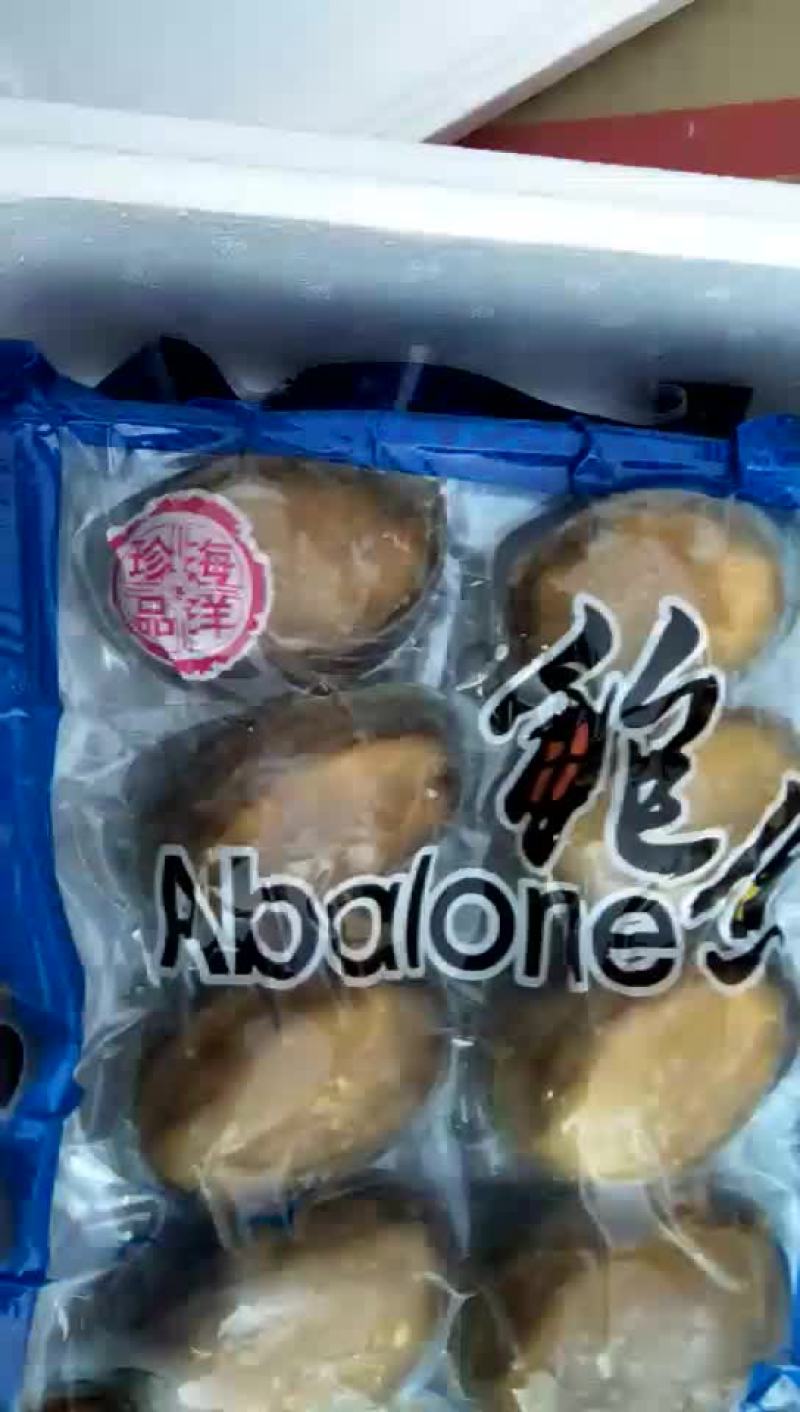 皮皮虾冰鲜虾