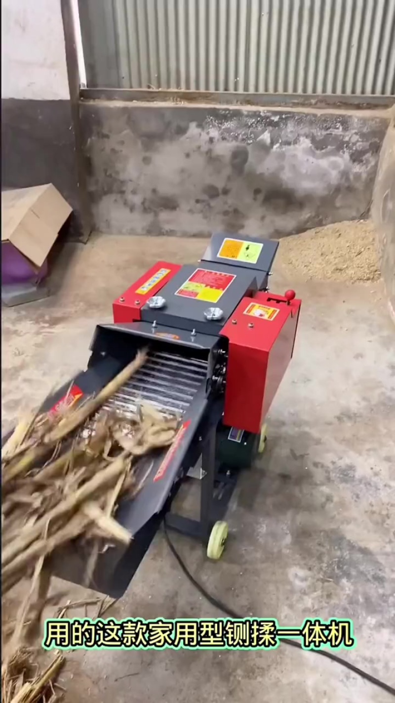 青秸秆饲喂牛羊铡草机沙克龙