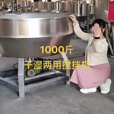 鸡鸭牛羊养殖饲料搅拌机