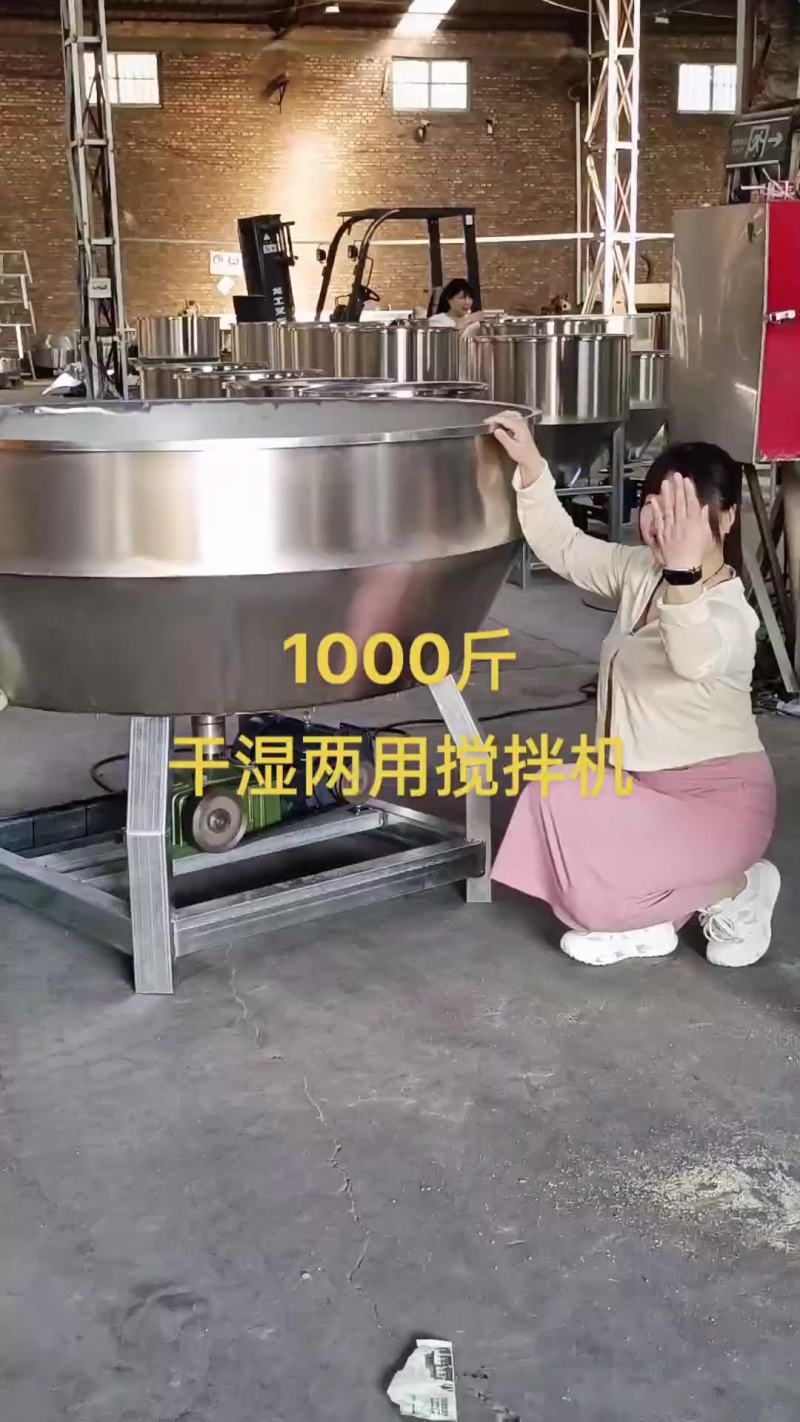 鸡鸭牛羊养殖饲料搅拌机