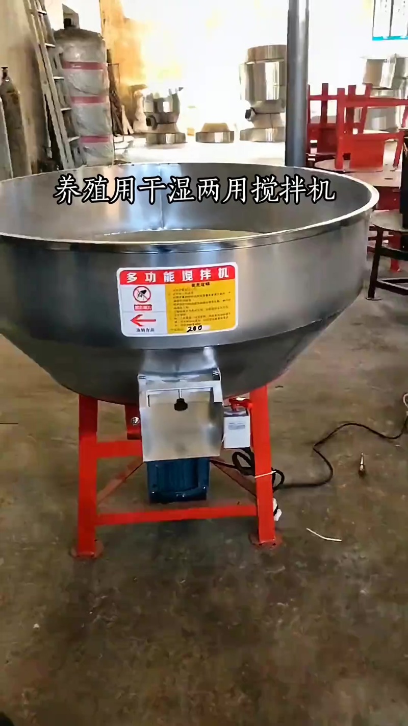 鸡鸭牛羊养殖饲料搅拌机