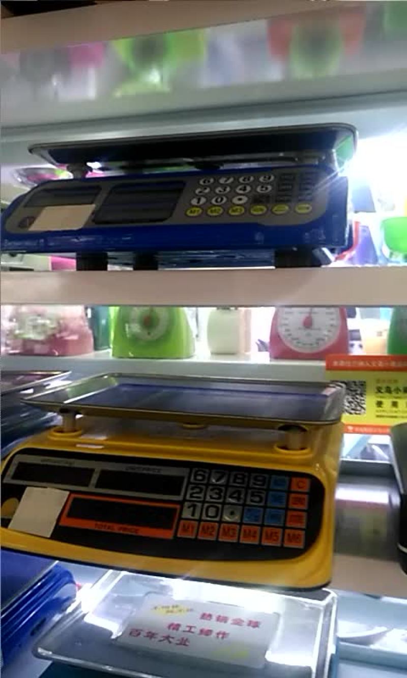 电子称
