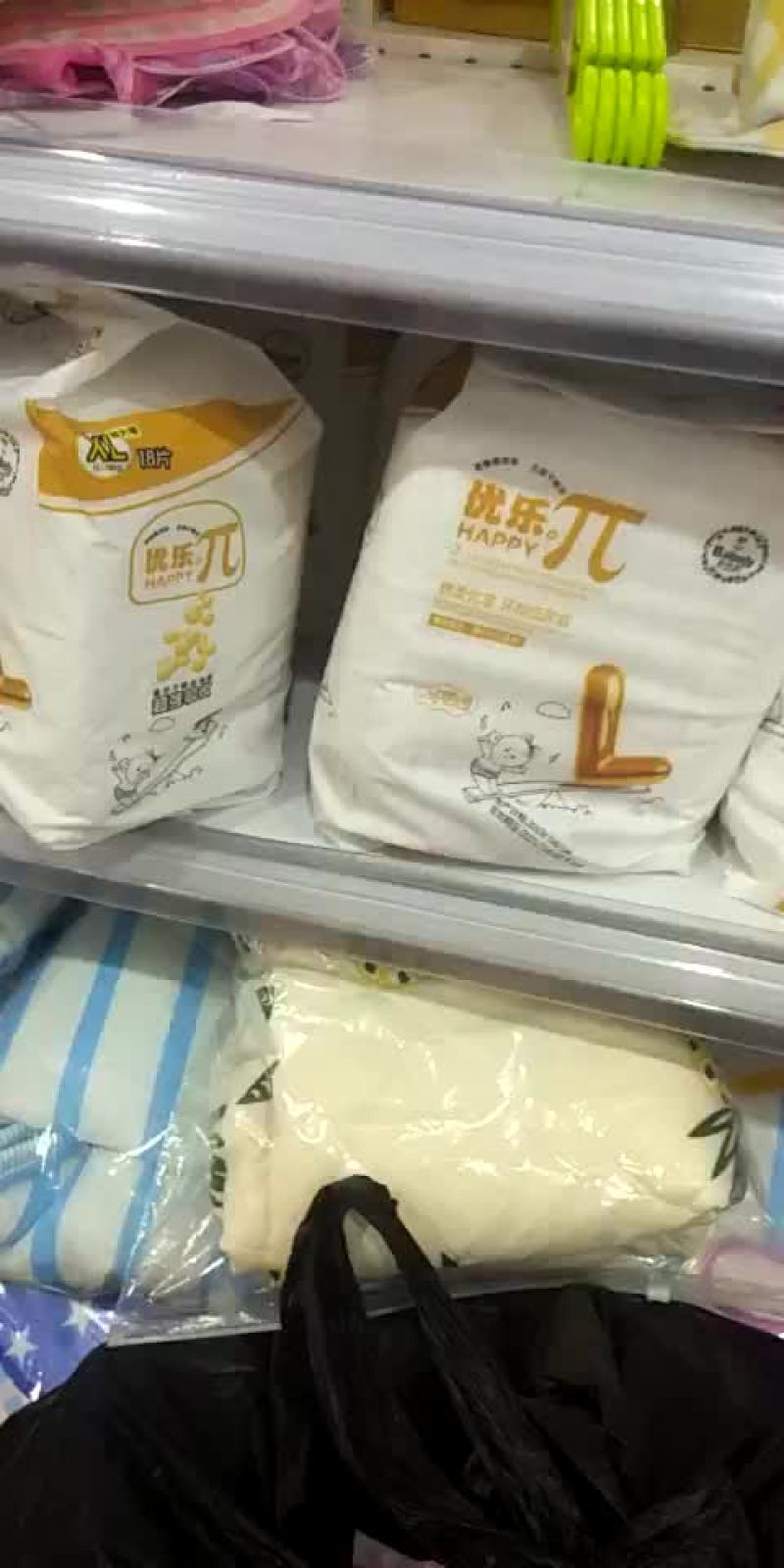 双星西瓜
