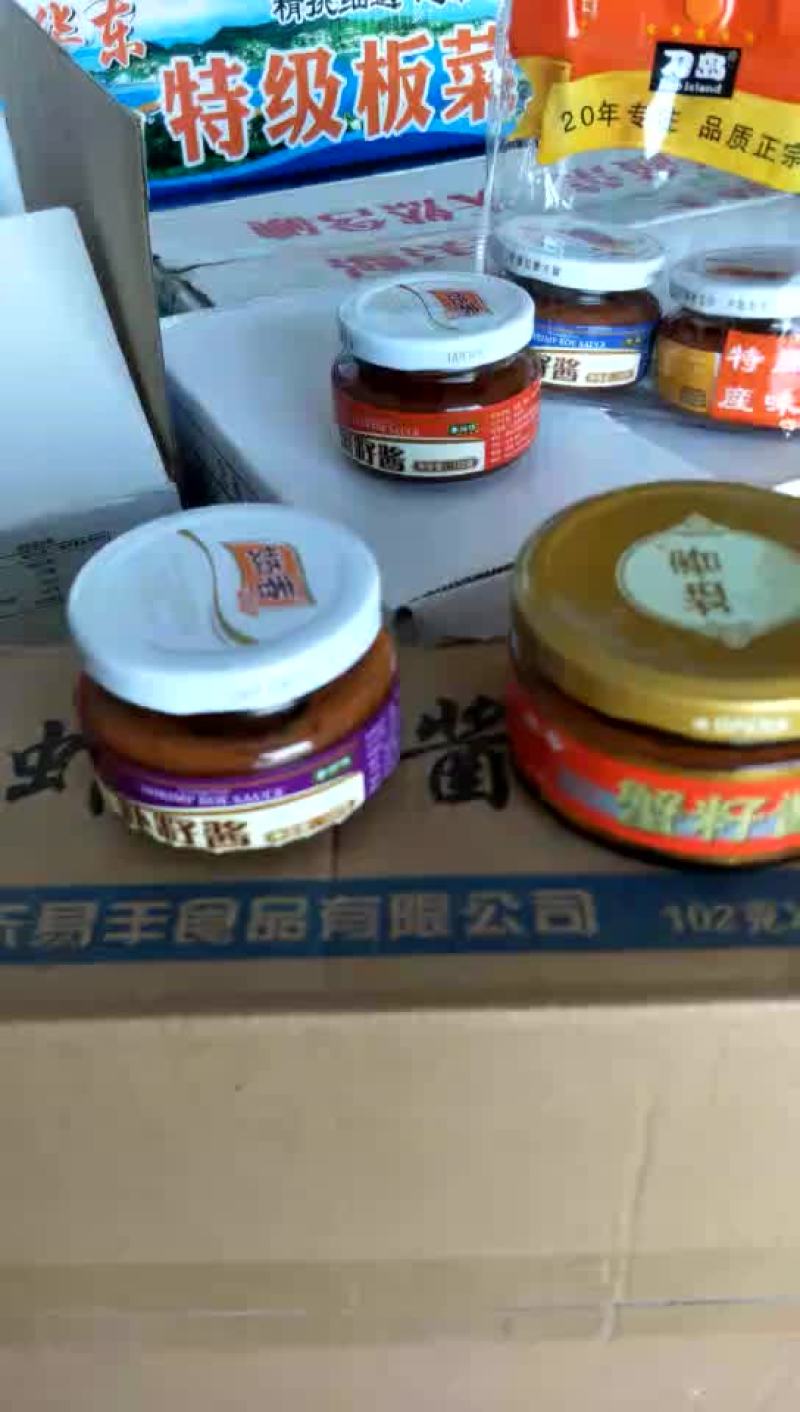虾酱