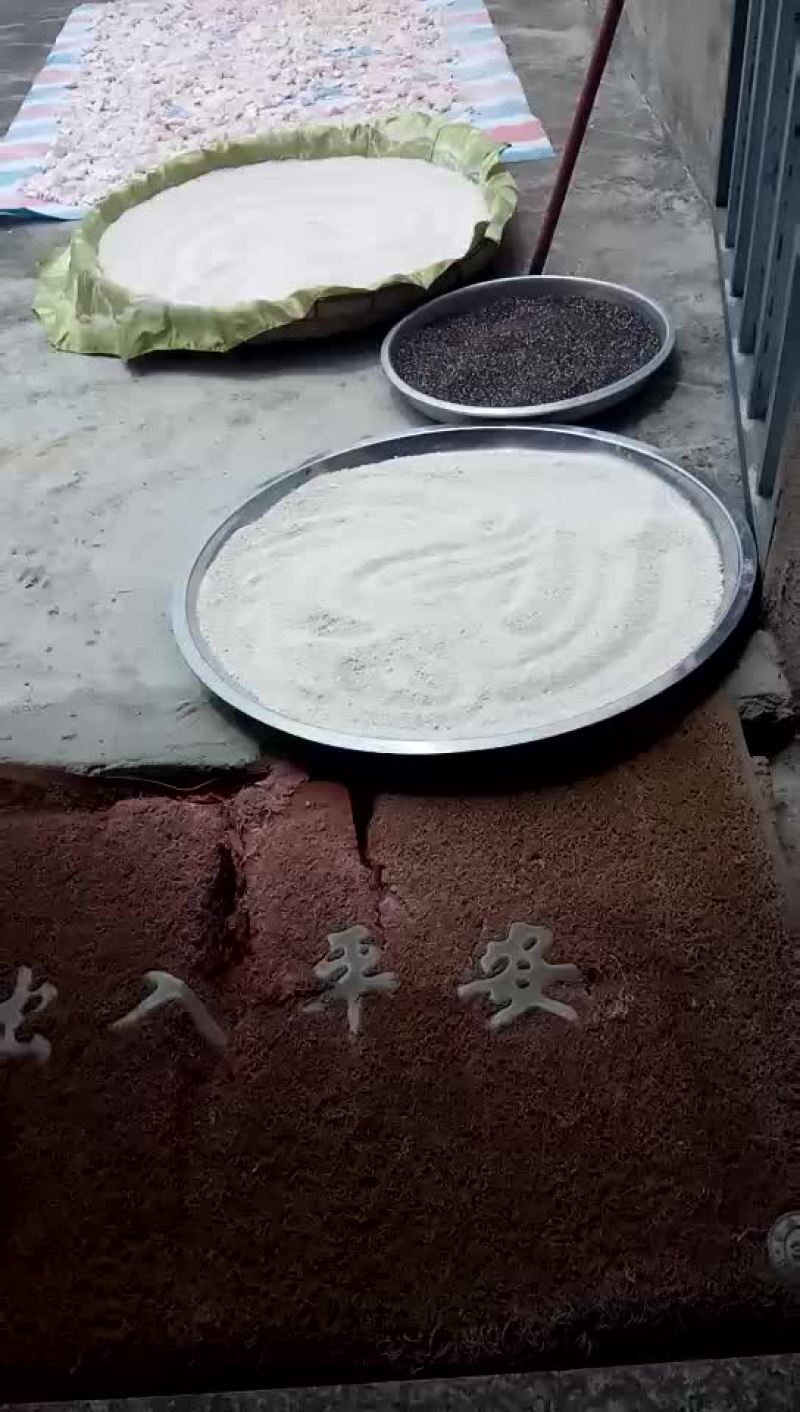 番薯粉