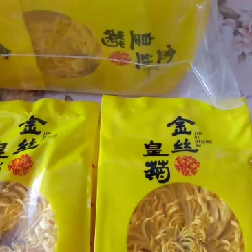 金丝黄菊