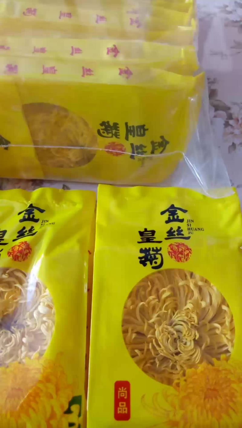 金丝黄菊