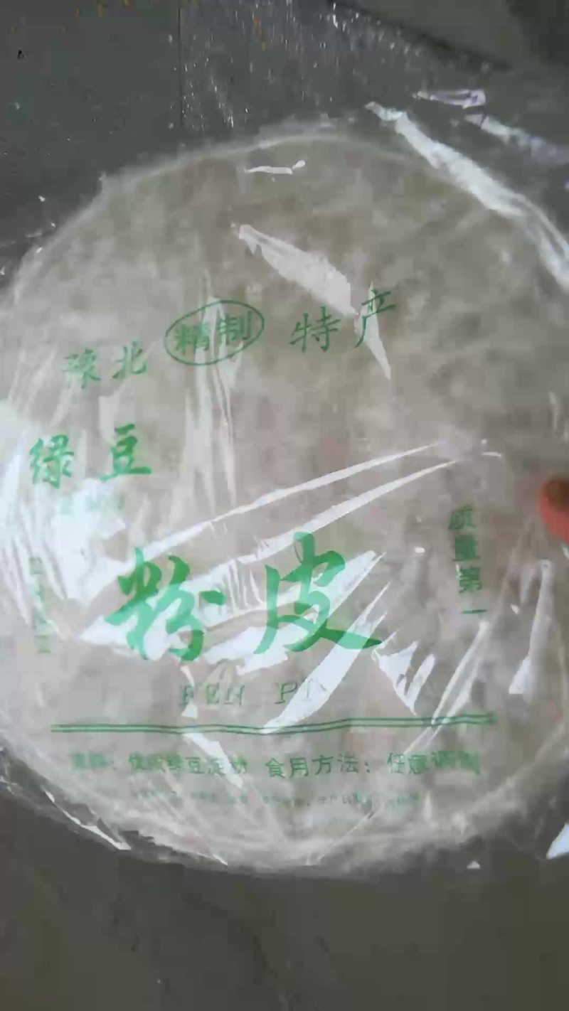 绿豆粉皮1