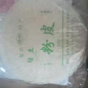 手工绿豆粉皮3