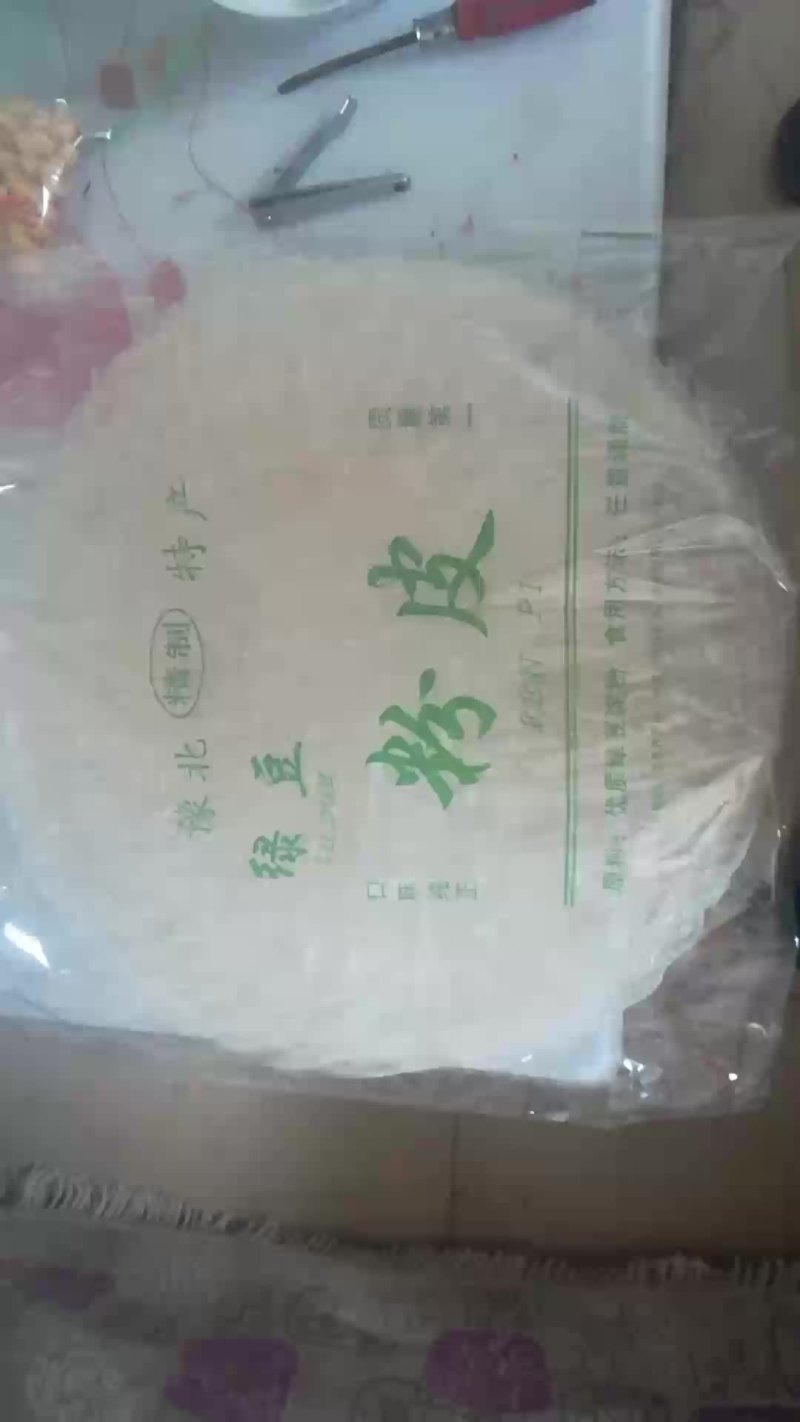 手工绿豆粉皮3