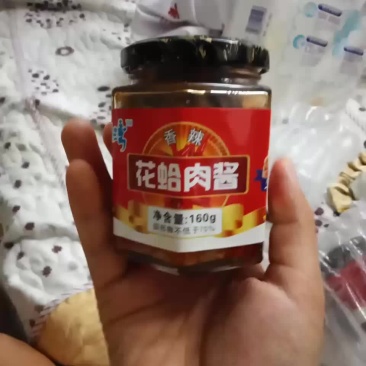 花蛤